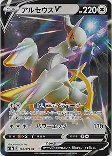 card43729-series61372-rarity73311