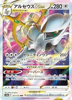 card43730-series61372-rarity81866