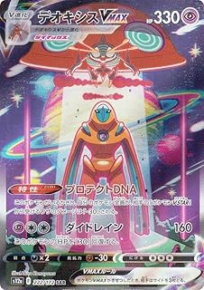 card44494-series61372-rarity86498