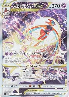 card44495-series61372-rarity86498