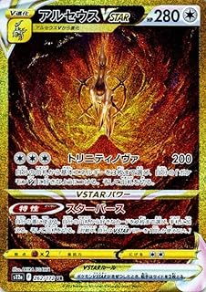 card43730-series61372-rarity71893