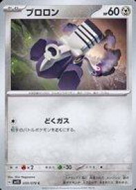 card45074-series61373-rarity65214