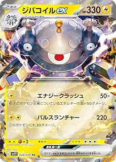 card45151-series61374-rarity73311