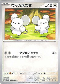 card45187-series61374-rarity65214