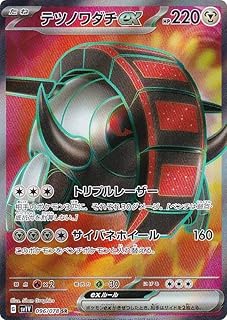 card45181-series61374-rarity71891