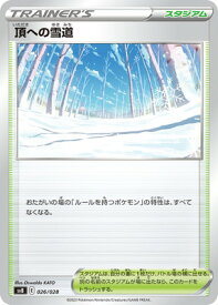 card42197-series61378-rarity95225
