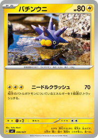 card40338-series61380-rarity95225