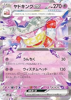 card45495-series61381-rarity73311