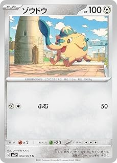card40433-series61381-rarity65214