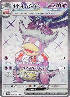 card45495-series61381-rarity71891