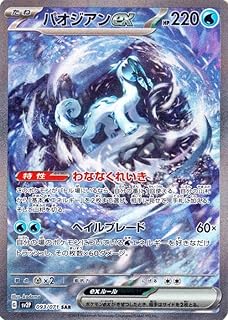 card_45493_series_61381_rarity_86498_