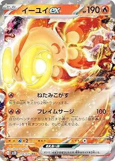 card45580-series61382-rarity73311