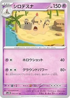 card36448-series61382-rarity65215