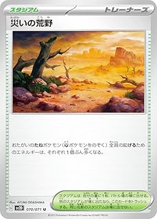 card45634-series61382-rarity65215