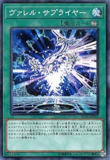 card3798-series8745-rarity2