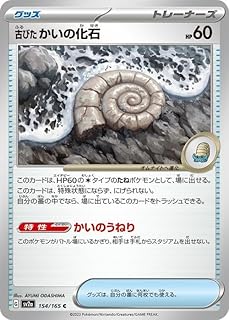 card45824-series61384-rarity65214