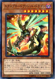 card3800-series8745-rarity2