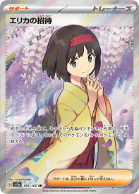card45831-series61384-rarity71891