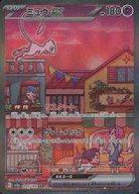 card_27143_series_61384_rarity_86498_