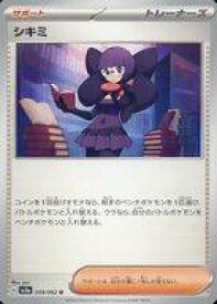 card46345-series61396-rarity65215