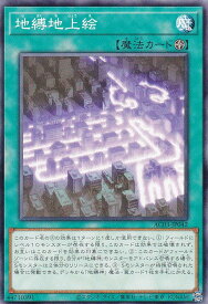 card3823-series2517-rarity1