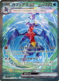 card46292-series61396-rarity86498