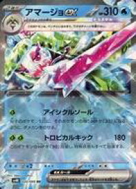 card46440-series61399-rarity73311