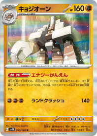 card45612-series61399-rarity65216