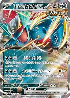 card46474-series61399-rarity73311
