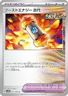 card46481-series61399-rarity65215