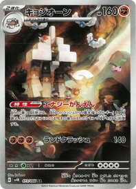 card45612-series61399-rarity86461