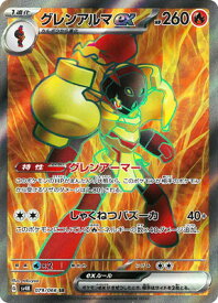 card46435-series61399-rarity71891