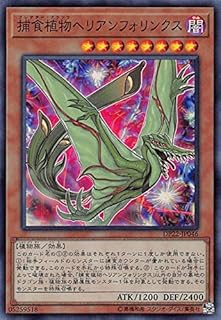 card3831-series8789-rarity3