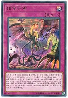 card3832-series8789-rarity62