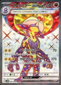 card46555-series61400-rarity71891