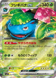 card26360-series61401-rarity95225