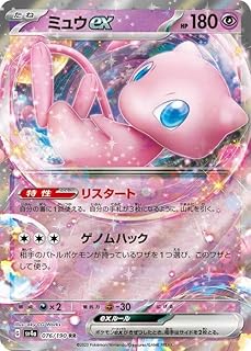 card27143-series61404-rarity73311
