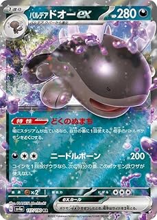 card_45394_series_61404_rarity_73311_