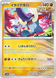 card47092-series61405-rarity65215