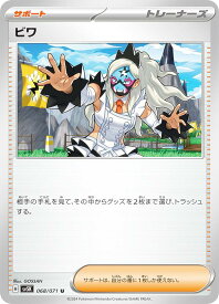card47118-series61405-rarity65215
