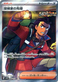 card47117-series61405-rarity71891