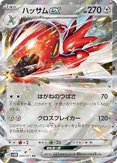 card27092-series61406-rarity73311