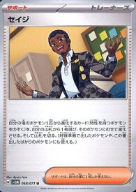 card47218-series61406-rarity65215