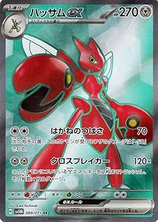 card27092-series61406-rarity71891