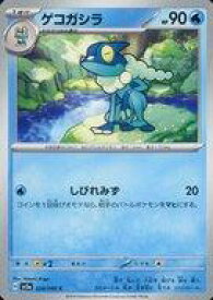 card31795-series61411-rarity65214