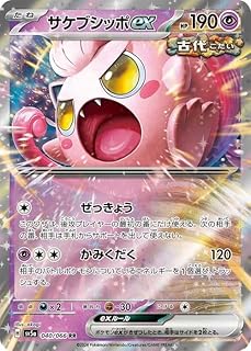 card47462-series61411-rarity73311