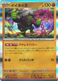 card47582-series61412-rarity65216