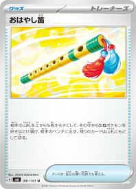 card47609-series61412-rarity65215