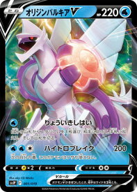 card44074-series61414-rarity95225