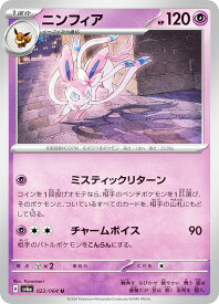 card32111-series61415-rarity65215